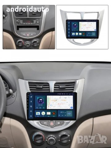 Hyundai Accent 2010-2016 Android 13 Mултимедия/Навигация,1103, снимка 3 - Аксесоари и консумативи - 40182393