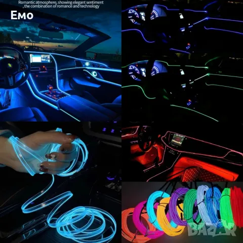 Автомобилна светеща лента, ел - проводник