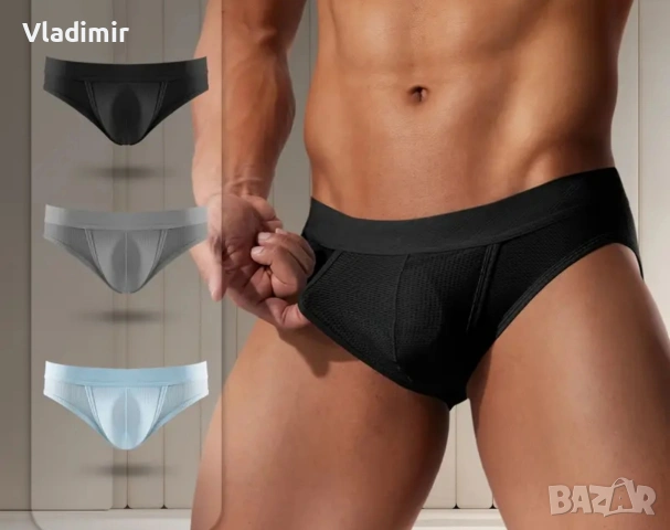 Стилни мъжки слипове 