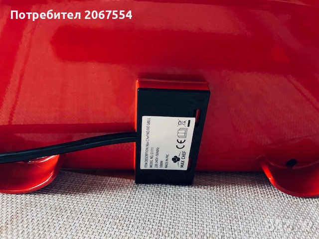 Малка скара с незалепващо покритие-No fat grill, 1000 W, снимка 5 - Скари - 51556587