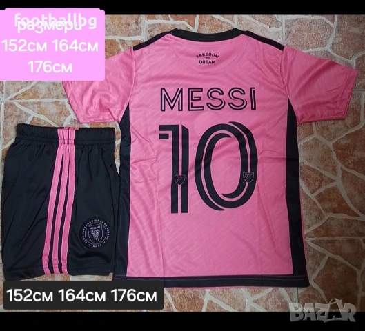 MESSI 🩷⚽️ детско юношески футболни екипи Интер Маями НОВО сезон 2025-26 година , снимка 16 - Футбол - 36407375