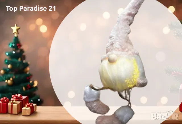 Коледен гном с магическо LED сияние, снимка 1