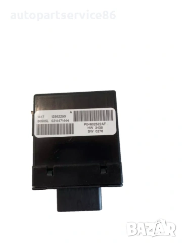 Блок за управление на каросерията за Jeep Patriot 2.4 (2008) P04602522AF