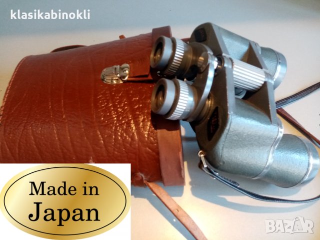 Японски Бинокъл-7Х50-HORIZON