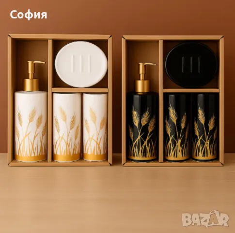 Луксозен комплект за баня от 4 части, снимка 1