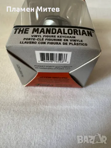 Ключодържател Funko Pocket POP! The Mandalorian - The Mandalorian, снимка 5 - Други - 50044498