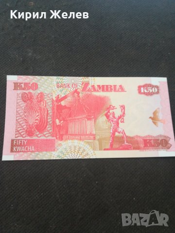 Банкнота Замбия - 13163, снимка 4 - Нумизматика и бонистика - 28251720
