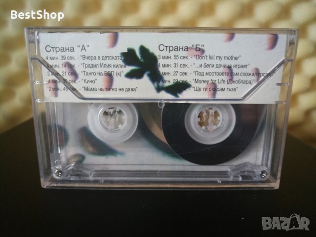 Слави Трифонов и Ку-Ку Бенд - Ръгай чушки в боба, снимка 2 - Аудио касети - 28840843