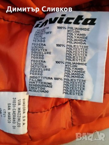 Детско ски яке, снимка 9 - Зимни спортове - 34736790