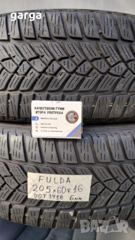 16 цола ЗИМНИ ГУМИ 205X55R16;205X60R16  --- 1, снимка 7 - Гуми и джанти - 52600305