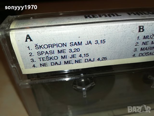 kemal malovcic касета 2912221055, снимка 8 - Аудио касети - 39134188