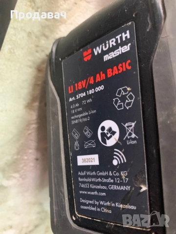 Wurth M-Cube Безчетков сет от перфоратор, ъглошлайф и винтоверт, снимка 6 - Куфари с инструменти - 51493035