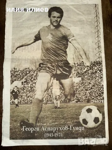 Извъна реден брой , снимка 2 - Други - 49519244