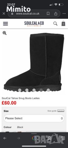 Нови ботуши Soulcal