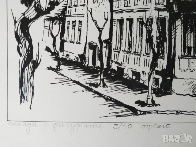 картина-графика, снимка 2 - Картини - 43674214