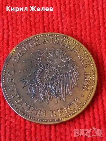 КАЙЗЕР ВИЛХЕЛМ I КРАЛ на ПРУСИЯ ИМПЕРАТОР на ГЕРМАНИЯ Стар ПАМЕТЕН ПЛАКЕТ МЕД с ДЕБЕЛА ПОЗЛАТА 46896, снимка 13 - Антикварни и старинни предмети - 46494820