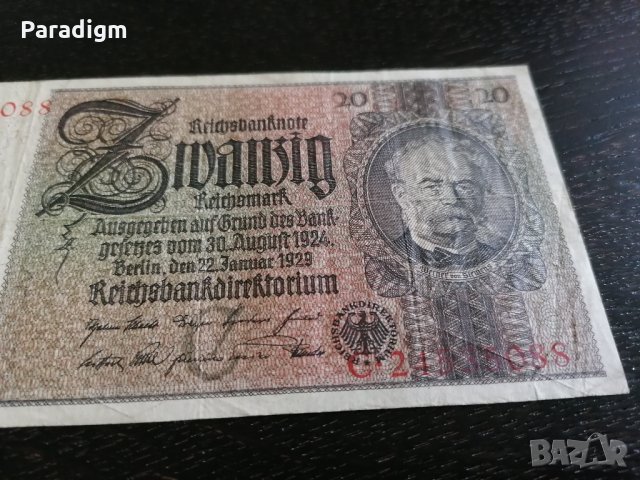 Банкнота - Германия - 20 марки | 1929г., снимка 4 - Нумизматика и бонистика - 33273405