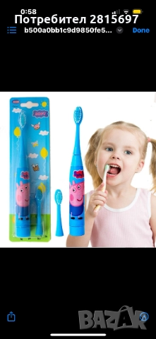 Детска електрическа ултразвукова четка за зъби, снимка 3 - Други - 52058451