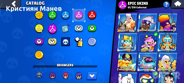 Брол Старс акаунт от 2016, снимка 6 - Други игри и конзоли - 53168568