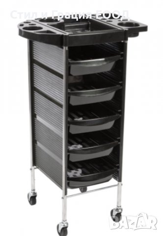 Фризьорска количка Comma 30,5/52,5 х 37 х 90 см, снимка 3 - Фризьорски принадлежности - 37391932