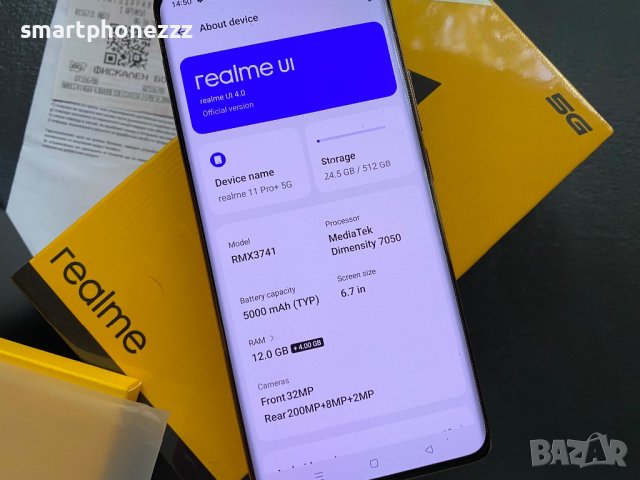 Realme 11Pro + 5G 512GB 12GB RAM, снимка 8 - Samsung - 43020729