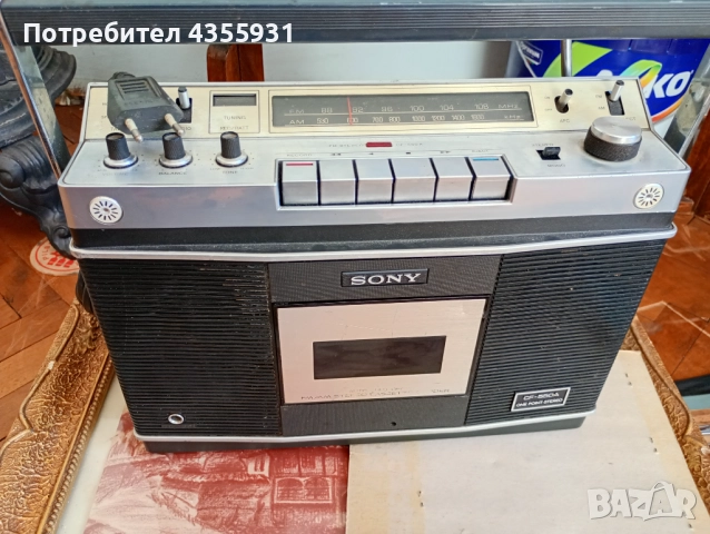 редкаж старo Радио касетофон Philips 70 те години старо радио касетофон рекордер