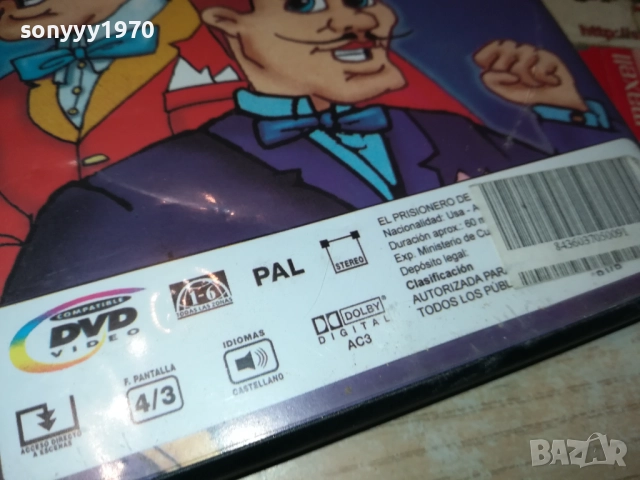 ZENDA DVD 2010252228, снимка 14 - DVD филми - 52124061