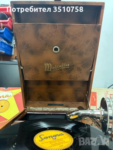Ретро Грамофон с манивела Melodia, снимка 3 - Антикварни и старинни предмети - 52653379
