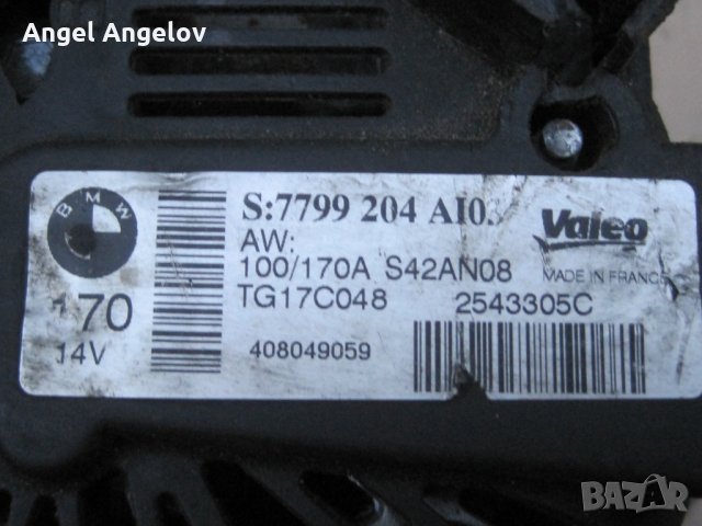 Динамо 7799204A103 Valeo 2543305c БМВ Е60 530д BMW E60 E61 X3 3,0 3,5d 14v-170Ah, снимка 4 - Части - 35001520