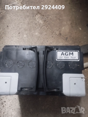 Акумулатор AGM 70ah 760A