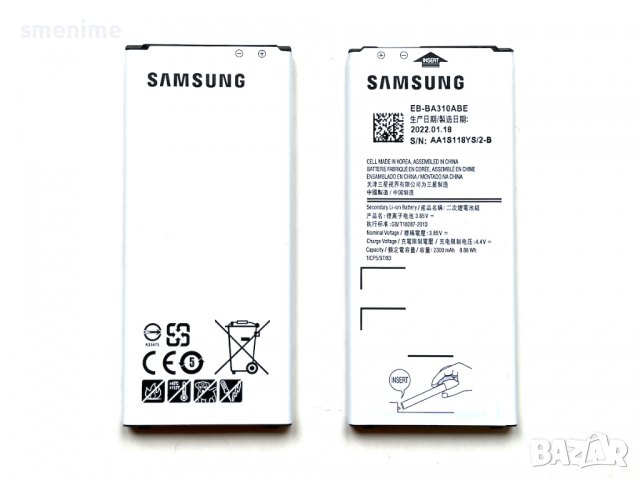 Батерия за Samsung Galaxy A3 2016 A310F EB-BA310ABE, снимка 1 - Оригинални батерии - 36484868