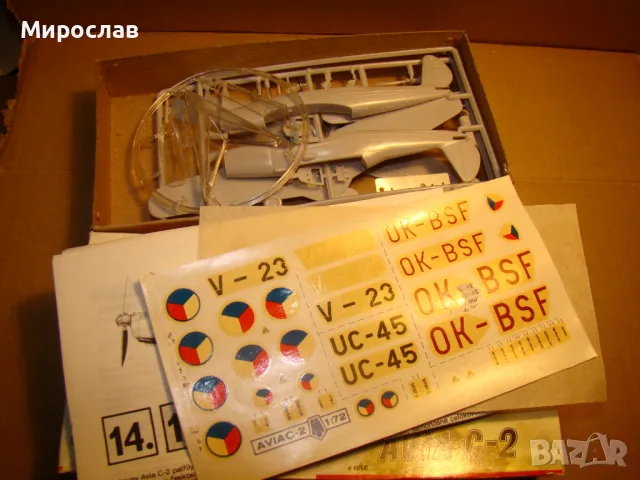 1/72 AVIA C-2 РЕТРО МОДЕЛ ЗА СГЛОБЯВАНЕ САМОЛЕТ, снимка 3 - Колекции - 48749361