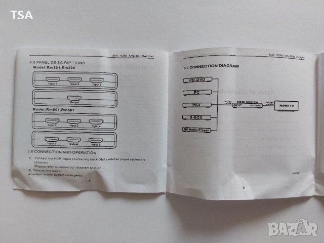HDMI switch превключвател с дистанционно - 3 входа, снимка 8 - Друга електроника - 40499692