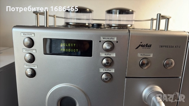 Jura impressa X7-C, снимка 6 - Кафемашини - 52140861