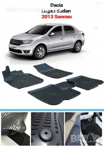 3000051929 Стелки гумени комплект Perflex X MAT Dacia Logan 2013г, снимка 1