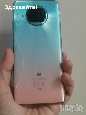 Xiaomi Mi 10T Lite 6/128 , снимка 8 - Xiaomi - 53496079