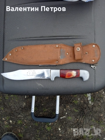 Колекционерси ловен нож