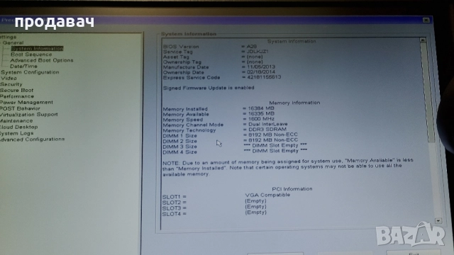 продавам работна станция Dell Precision T1700 с 22инч монитор LENOVO , снимка 3 - Работни компютри - 52199643