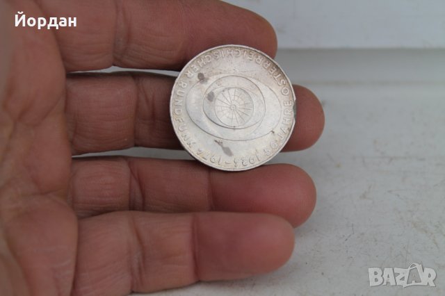 Монета 50 шилинга Австрия сребро , снимка 4 - Нумизматика и бонистика - 35656332