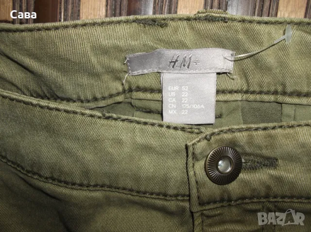 Дънки карго H&M  дамски,5ХЛ