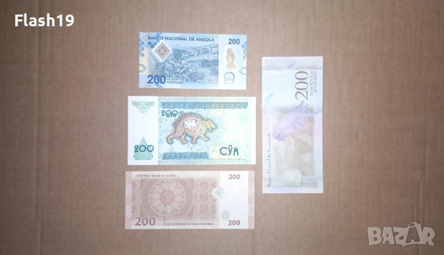 Лот UNC банкноти 2 (виж описанието), снимка 6 - Нумизматика и бонистика - 53225695