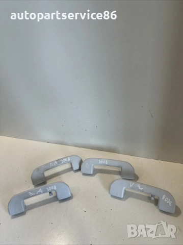 Комплект Дръжки за Хващане за Peugeot 3008 (2022), снимка 2 - Части - 53591722