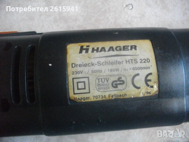 180 Вата-Делта Триъгълен Виброшлайф-90х90х90мм-Англ/Герм-Black Decker-Top Craft-HAAGER-TIP-Budget, снимка 11 - Други инструменти - 36748024