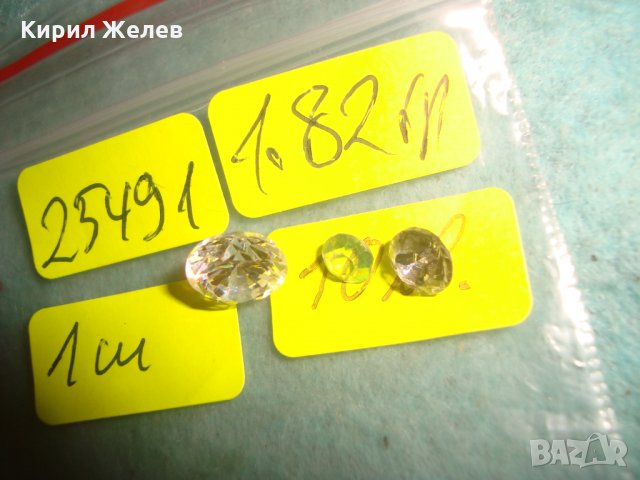 3 ЮВЕЛИРНО ФАСЕТИРАНИ ЦИРКОНА СКЪПОЦЕННИ КАМЪНИ за БИЖУТА 25491, снимка 5 - Други - 35517702