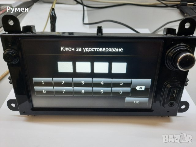  ОРИГИНАЛНА  навигация рено клио 4 Clio 4 , снимка 11 - Аксесоари и консумативи - 32670496