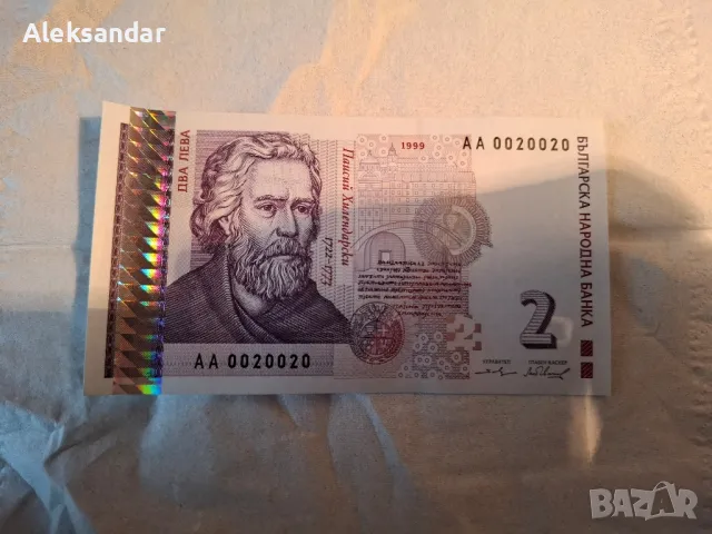 2лв 1999г (Книжни 2 лева), снимка 1