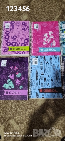 Тетрадки на Гъбол със спирала 