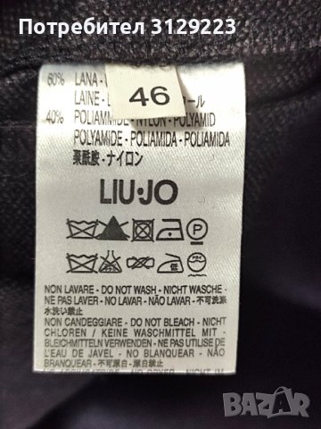 Liu-Jo trousers D46/ F48, снимка 8 - Панталони - 38579884
