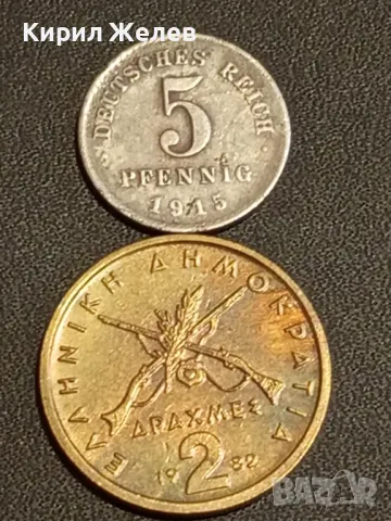 Лот монети от цял свят 10 броя ДОЙЧЕ РАЙХ, ЮГОСЛАВИЯ, ХЪРВАТИЯ за КОЛЕКЦИЯ 30732, снимка 4 - Нумизматика и бонистика - 48488734