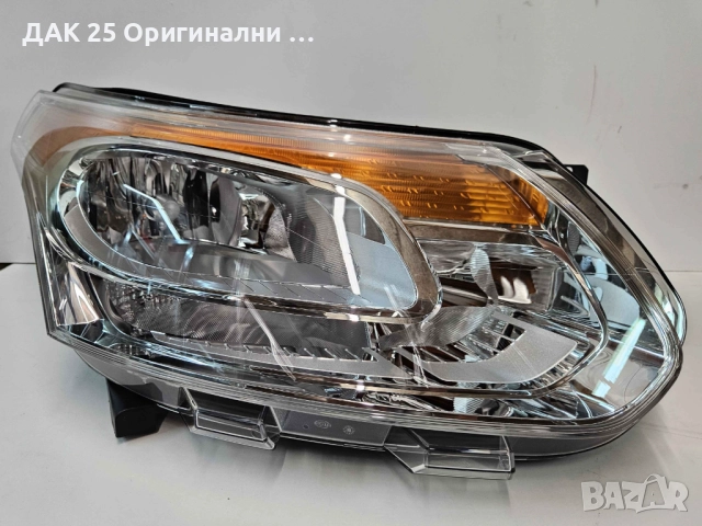 CITROEN C3 PICASSO 2012-2016 Фар десен 6206N5   Нов Оригинален артикул